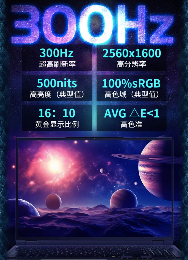 械革命苍龙16 Ultra开启预售新葡京补贴到手价12999元 机(图10)