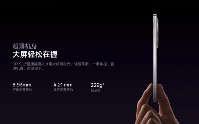 ind N5打通PCMac跨端协作新葡京一机掌控轻办公！OPPO F(图7)