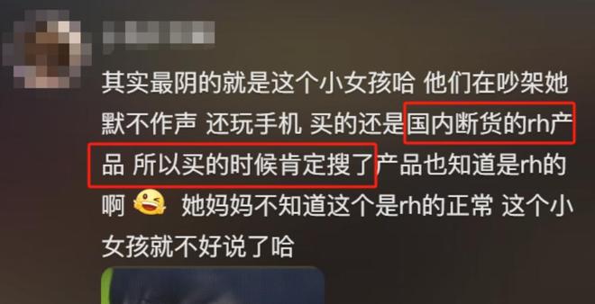 人好心提醒却被怼甚至还抢路人手机新葡京上海母女戴辱华发箍逛街路(图17)