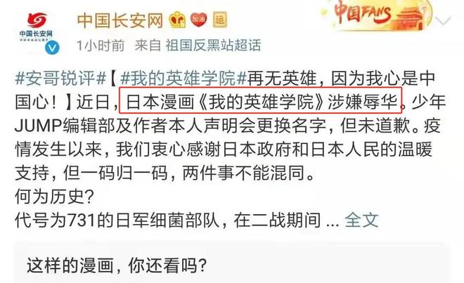 人好心提醒却被怼甚至还抢路人手机新葡京上海母女戴辱华发箍逛街路(图9)