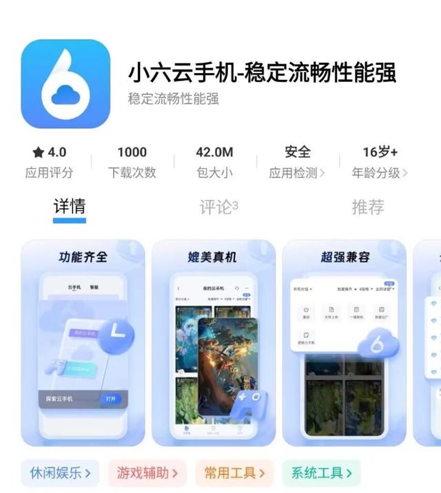 砖教程一键放置游戏小六云手机推荐新葡京冰汽时代：最后的家园手游搬(图5)