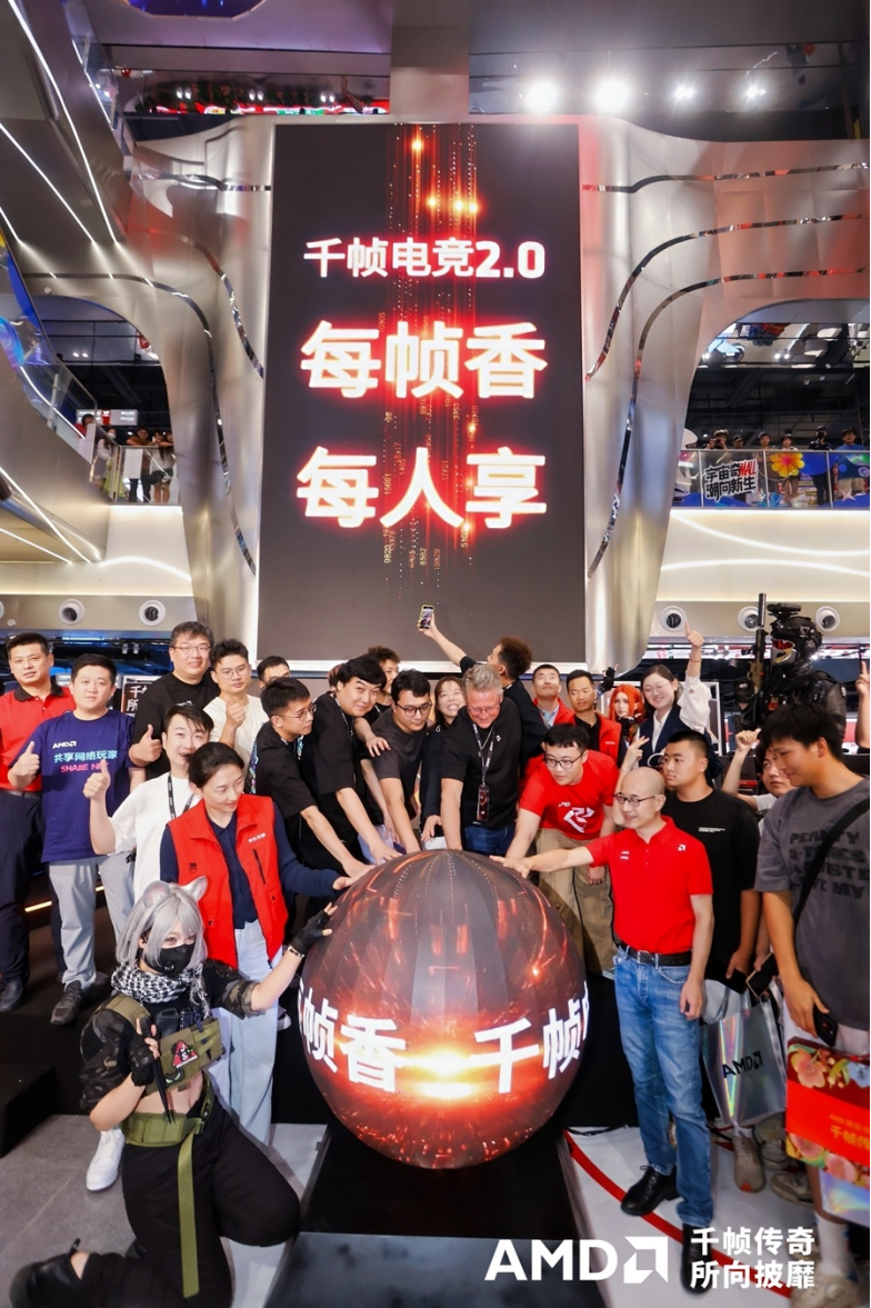 龙X3D系列处理器 打造全民千帧电竞体验新葡京娱乐场app京东携手AMD带来锐(图3)