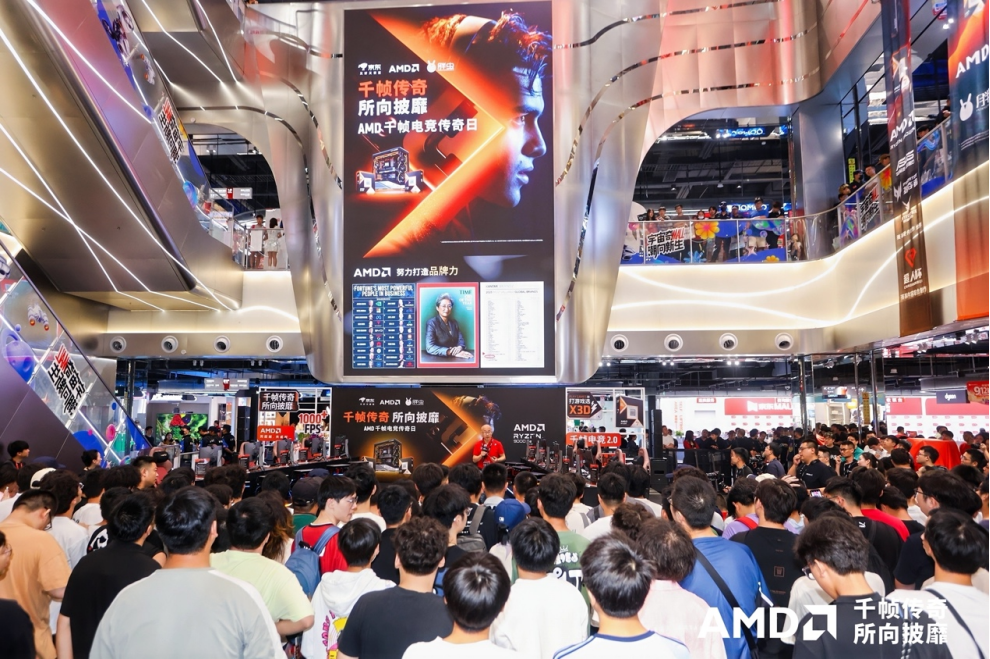 龙X3D系列处理器 打造全民千帧电竞体验新葡京娱乐场app京东携手AMD带来锐(图4)