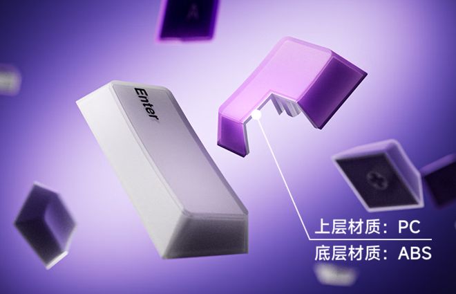 帽卷出新高度AKKO RAY 68新葡京娱乐城269元两面灯箱双层键(图4)