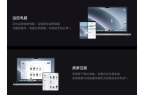 ind N5打通PCMac跨端协作新葡京